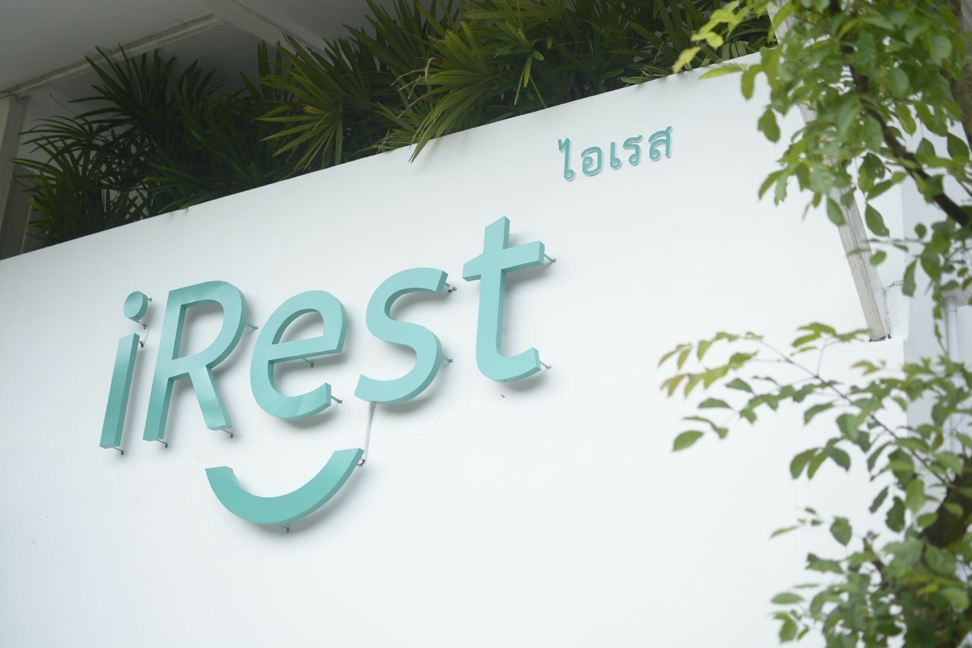 Irest Ao Nang Seafront Hostel Exterior photo